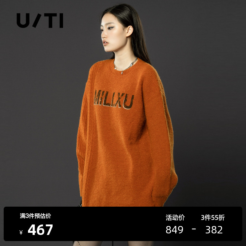 U/TI联名款桔黄色慵懒廓形长毛衣女慵懒休闲上衣尤缇时尚冬季新款