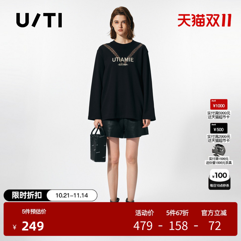 U/TI黑色V领蕾丝拼接棉感T恤女百搭阔版2025春季新款长袖上衣尤缇
