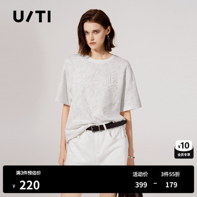 U/TI本白色棉质肌理感T恤女装 简约通勤圆领休闲上衣尤缇2025夏季