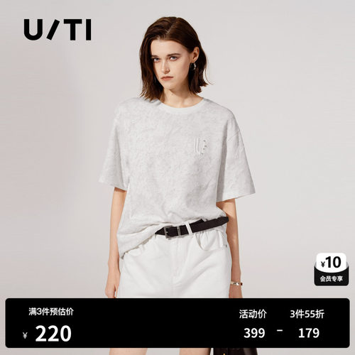 U/TI本白色棉质肌理感T恤女装 简约通勤圆领休闲上衣尤缇2025夏季