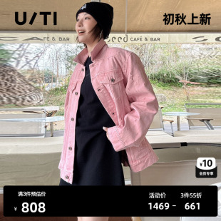 U/TI纯棉粉色牛仔外套女破洞大版美式风复古上衣尤缇2026春季新款