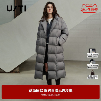 专柜新款U/TI尤缇2025冬季中灰色泡芙长款白鸭绒羽绒服保暖外套女