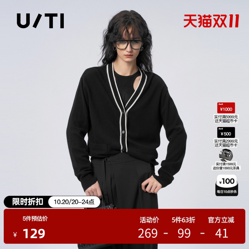 U/TI黑白撞色法式开衫女百搭亲肤绵羊毛休闲上衣尤缇2023冬季新款