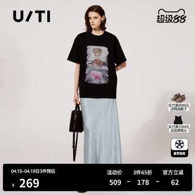 U/TI黑色海洋贝壳印花T恤女装 百搭棉质廓版短袖尤缇2025夏季新款