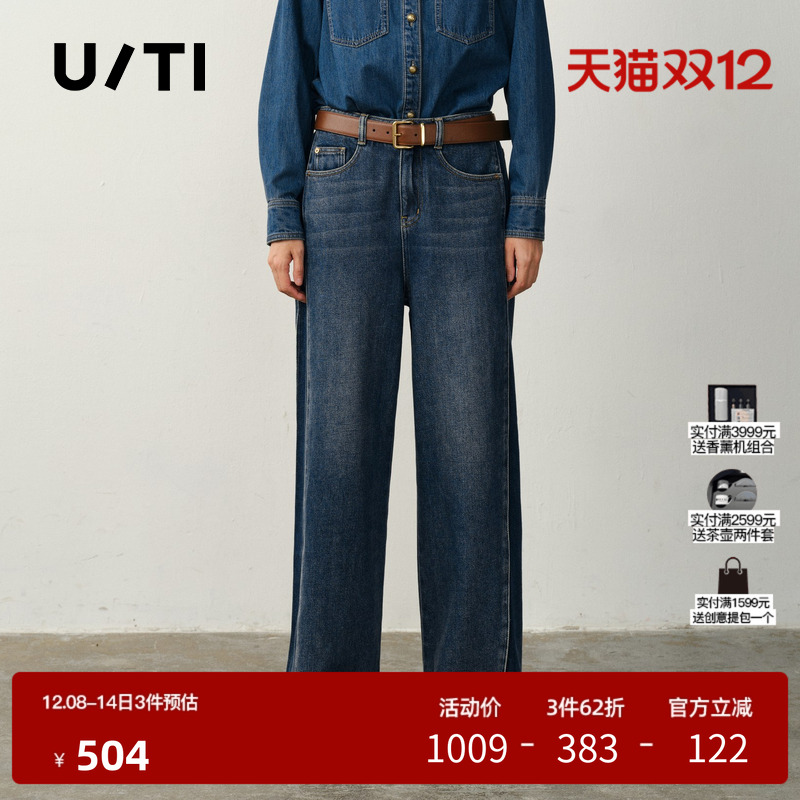 U/TI拼接阔腿牛仔裤女复古丹宁风宽松磨白休闲裤尤缇2025冬季新款