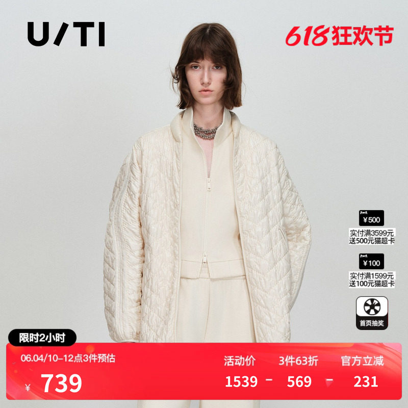 U/TI亮面菱格米白棉服女宽松落肩光泽肌理感外套尤缇2026春季新款