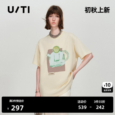 U/TI米白色棉感短袖T恤女 油画印花直筒宽松上衣尤缇2026春季新款