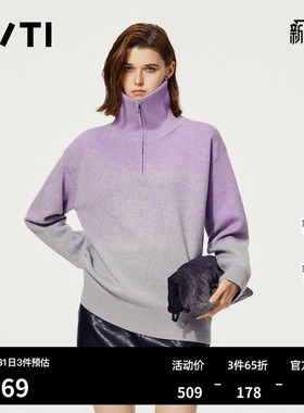 U/TI灰紫色渐变翻领毛衣女慵懒松弛感潮毛衫上衣尤缇时尚秋季新款
