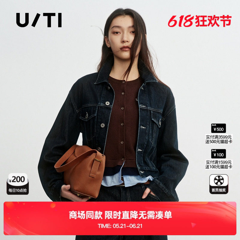 专柜新款U/TI尤缇2026春棉感牛仔外套女翻领休闲宽松原牛短款上衣