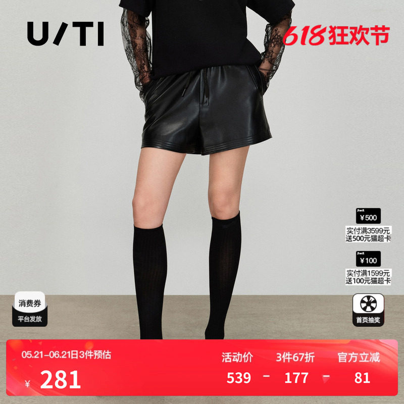 U/TI黑色蛋白皮裤女A字阔腿显瘦小个子休闲短裤尤缇2026春季新款