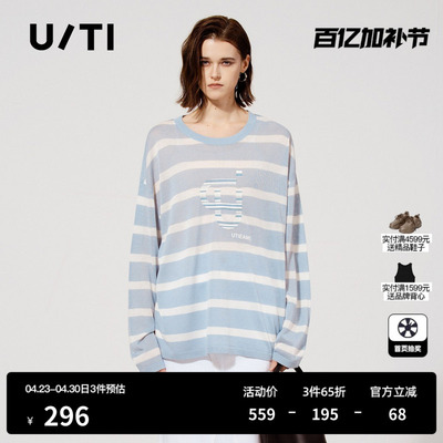 U/TI蓝白条纹垂感针织衫女装亚麻纸片人罩衫上衣尤缇2025夏季新款