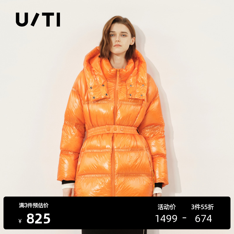 U/TI桔黄色收腰羽绒服女百搭光泽感轻薄鸭绒外套尤缇时尚冬季新款