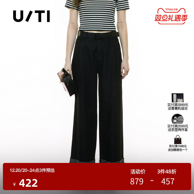 U/TI高腰藏青色牛仔阔腿裤女水洗丹宁卷边直筒裤尤缇2025秋季新款