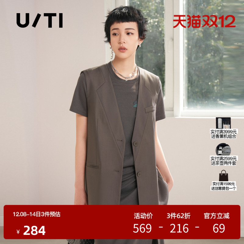 U/TI军绿色简约风西装马夹女莫兰迪通勤外套上衣尤缇时尚秋季新款