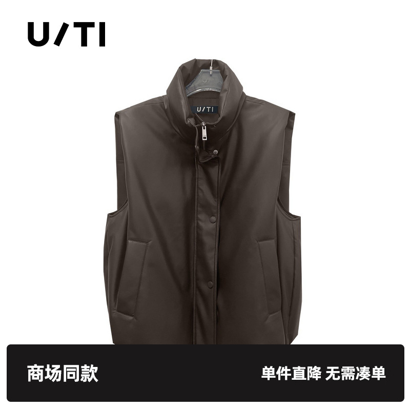 专柜新款U/TI尤缇2025冬季深咖色哑光皮面羽绒马甲简约通勤马夹女