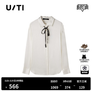 TI白色丝垂感衬衫 新款 女潮纯色配丝带经典 上衣尤缇2026春季 长袖
