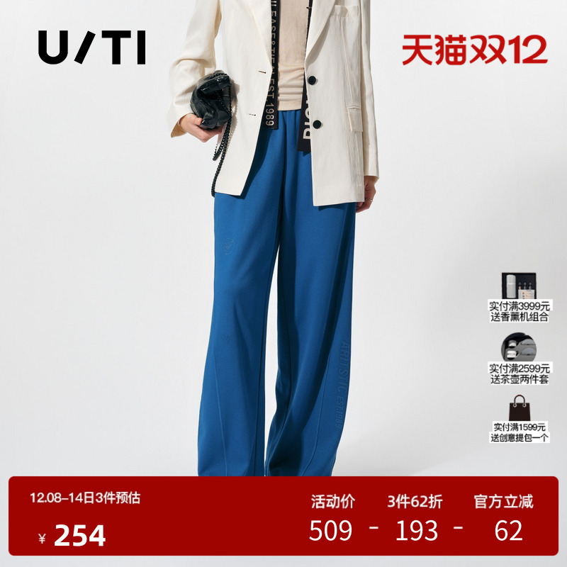 U/TI宝蓝色多巴胺风阔腿裤女百搭设计感潮休闲裤尤缇时尚春季新款