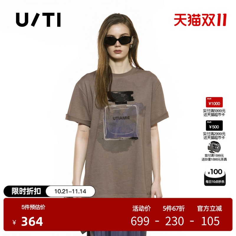 U/TI晕染香水系列T恤女 设计感廓形棉质短袖上衣尤缇2025秋季新款