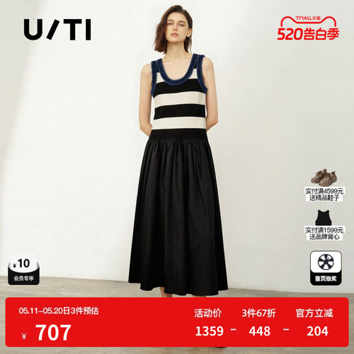 U/TI条纹拼接无袖连衣裙女圆领宽肩带套头A字裙 尤缇2026夏季新款