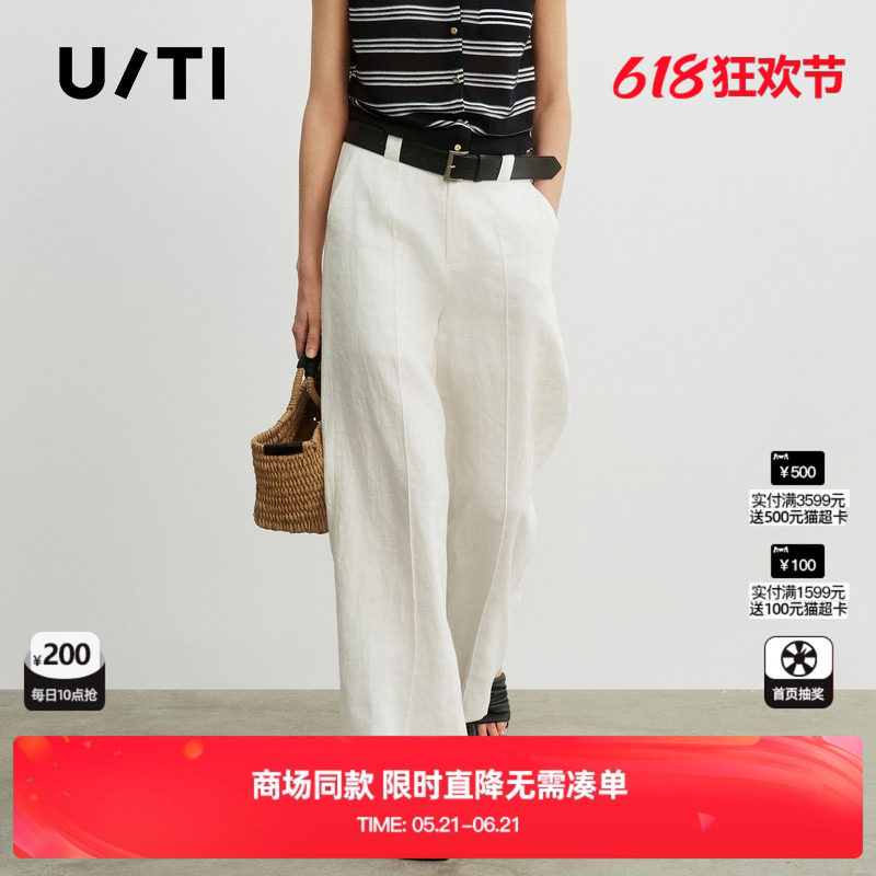 专柜新款U/TI尤缇2026夏白色亚麻直筒休闲裤松弛感老钱风长裤女装