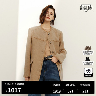 羊毛混纺 TI卡其色复古小香外套女百搭简约垫肩上衣尤缇2025春季