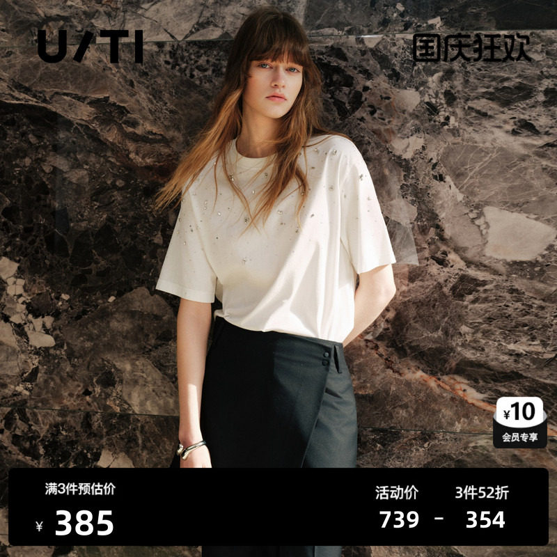 U/TI 白色100%棉满天星烫钻短袖T恤女装落肩休闲尤缇2026秋季新款图片