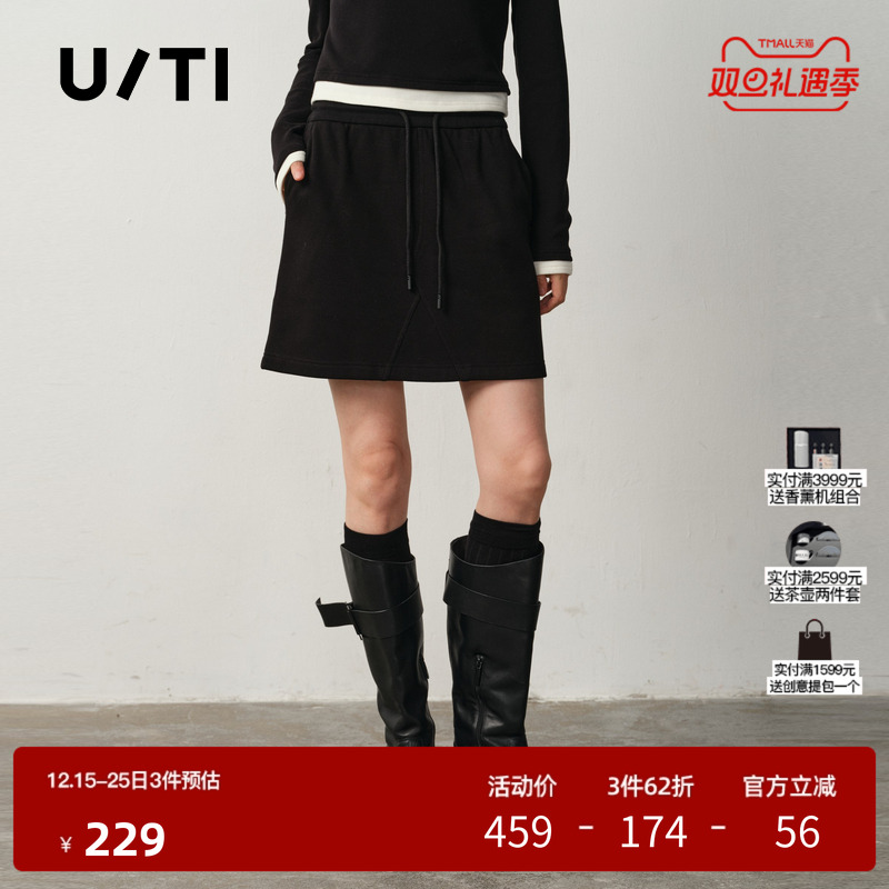 U/TI运动风抽绳短裙女 简约高腰棉质显瘦小A字裙尤缇2025冬季新款