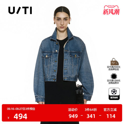U/TI翻领蓝色牛仔短外套装女复古100%棉休闲上衣尤缇2025秋季新款