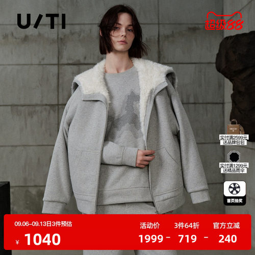 U/TI灰色棉感烫钻翻领毛感拼接卫衣短外套女加厚尤缇2026冬季新款