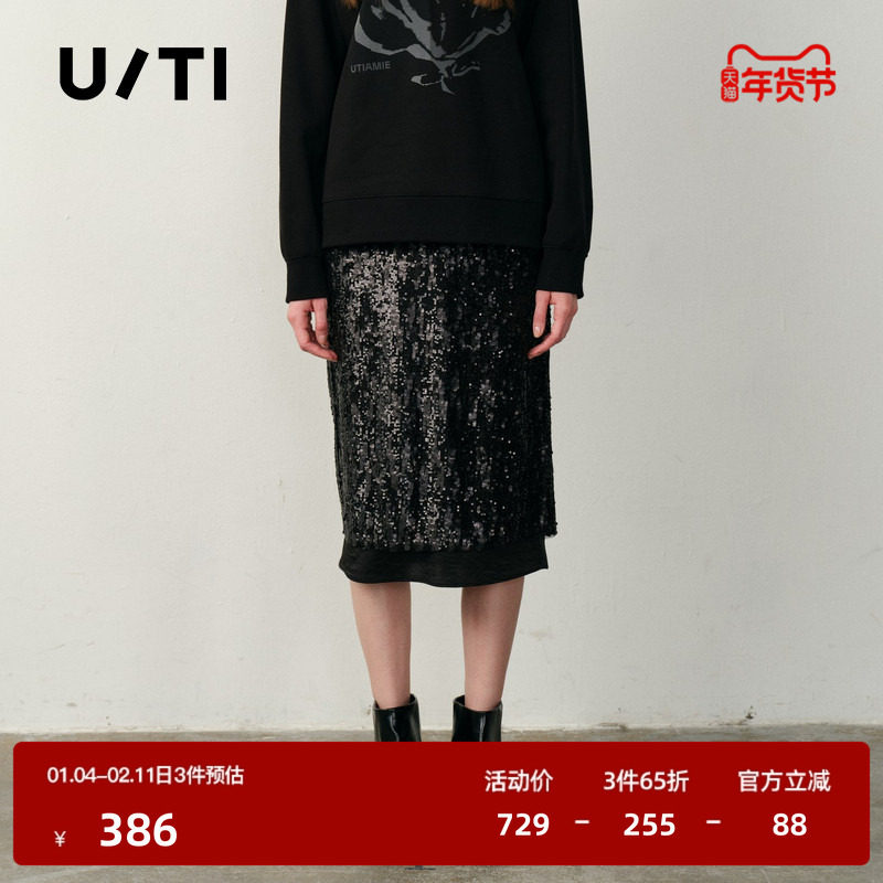 U/TI重工亮片半身裙女设计感珠片开衩长裙直筒裙尤缇2025冬季新款,女装/女士精品,半身裙,淘宝优惠券,粉丝福利购,淘宝优惠卷