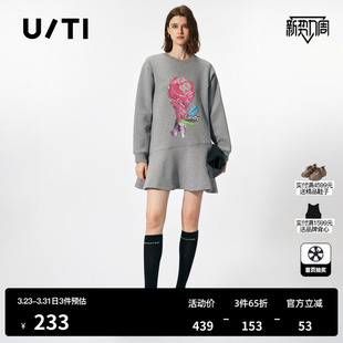 新款 春季 百搭空气棉复古A字裙尤缇时尚 TI灰色糖果印花卫衣裙女