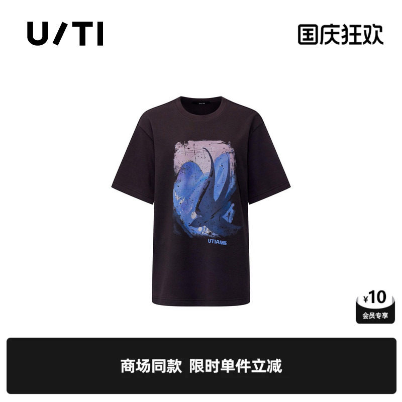 专柜新款U/TI尤缇2026春棉感短袖T恤女印花正肩直筒休闲圆领打底图片