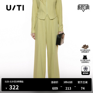 新款 尤缇2025秋季 女简约通勤风运动裤 TI松紧腰浅黄色阔腿休闲裤