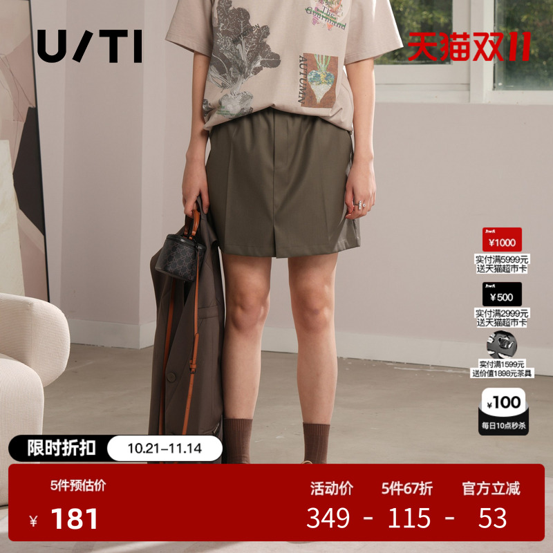 U/TI联名款深咖啡色率性西装裤裙女肌理感潮短裤尤缇时尚秋季新款