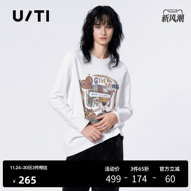 U/TI白色艺术涂鸦长袖T恤女装 百搭简约趣味休闲尤缇时尚冬季新款