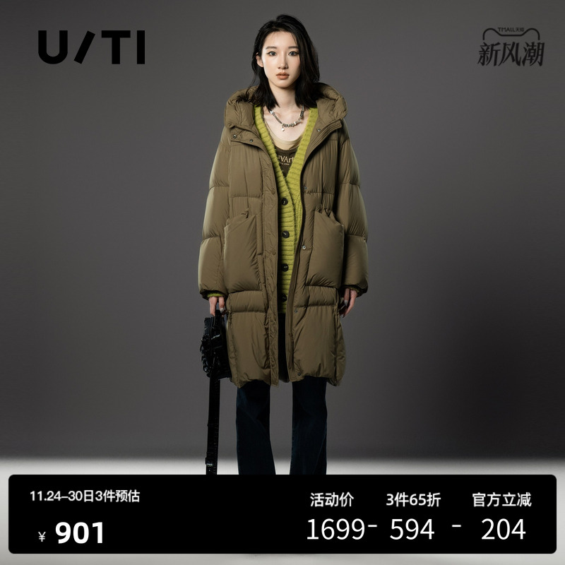 U/TI军绿色云朵蓬松感羽绒服女立体连帽鸭绒外套尤缇时尚冬季新款