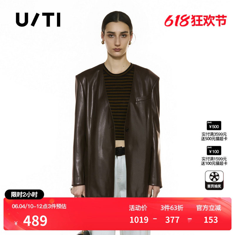 U/TI蛋白皮无领西装女装高街通勤风显瘦休闲外套尤缇2025秋季新款
