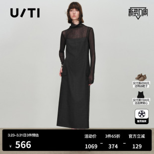 羊毛混纺 直筒显瘦搭配背心裙子尤缇2026春季 TI吊带连衣裙女西装