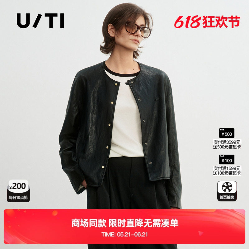 专柜新款U/TI尤缇2026春圆领蛋白皮衣短外套落肩直筒宽松上衣女装