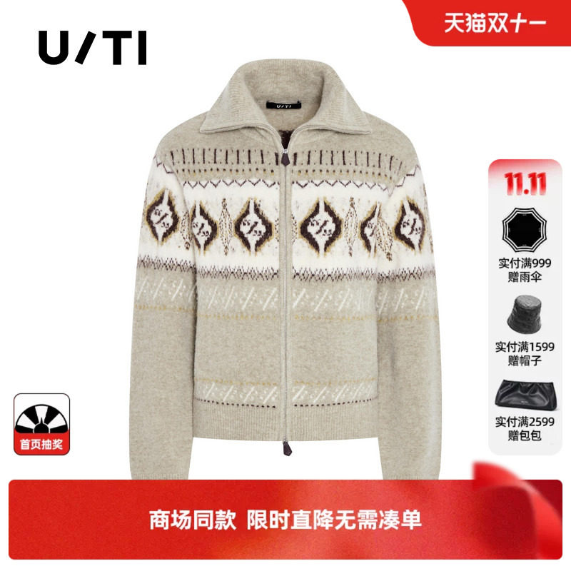 专柜新款U/TI尤缇2026冬浅米费尔岛提花翻领针织开衫毛衣外套女装