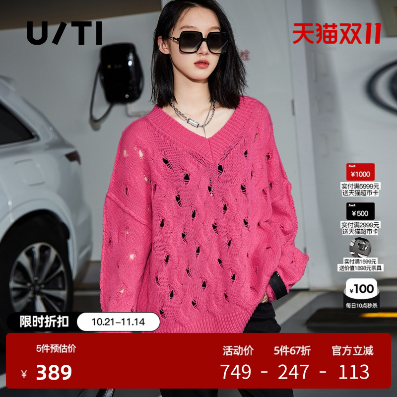U/TI玫红色V领镂空羊毛针织衫女装 设计感潮毛衫尤缇时尚春季新款