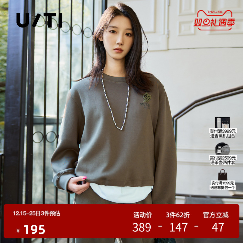 U/TI军绿色立体印花圆领卫衣女百搭简约休闲上衣尤缇时尚春季新款