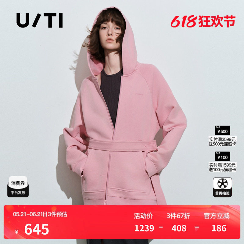 U/TI纯棉连帽卫衣外套女腰带调节双拉链加厚上衣尤缇2026春季新款