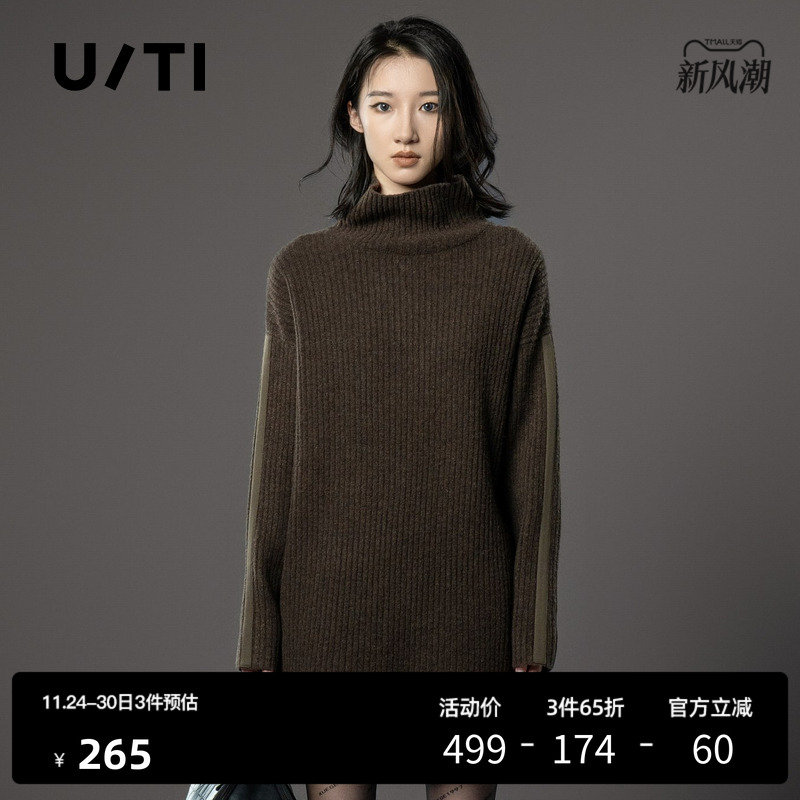 U/TI军绿色慵懒织带高领羊毛衫女装百搭休闲上衣尤缇时尚冬季新款