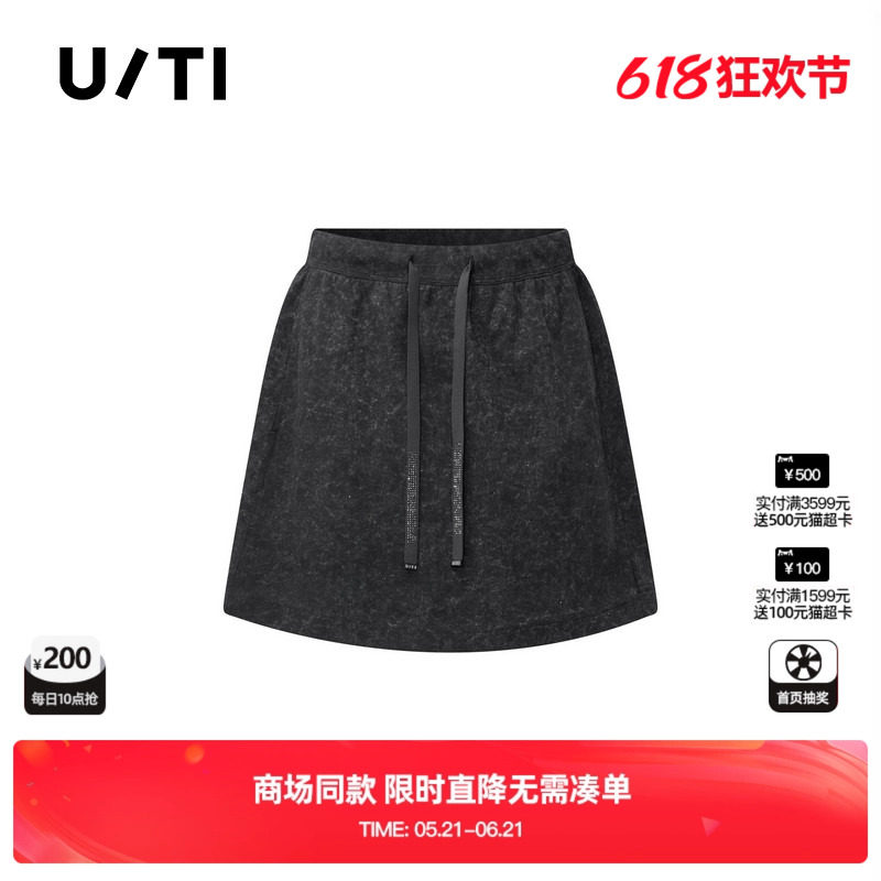 专柜新款U/TI尤缇2026夏 黑色棉感A字半身裙松紧休闲运动风短裙女