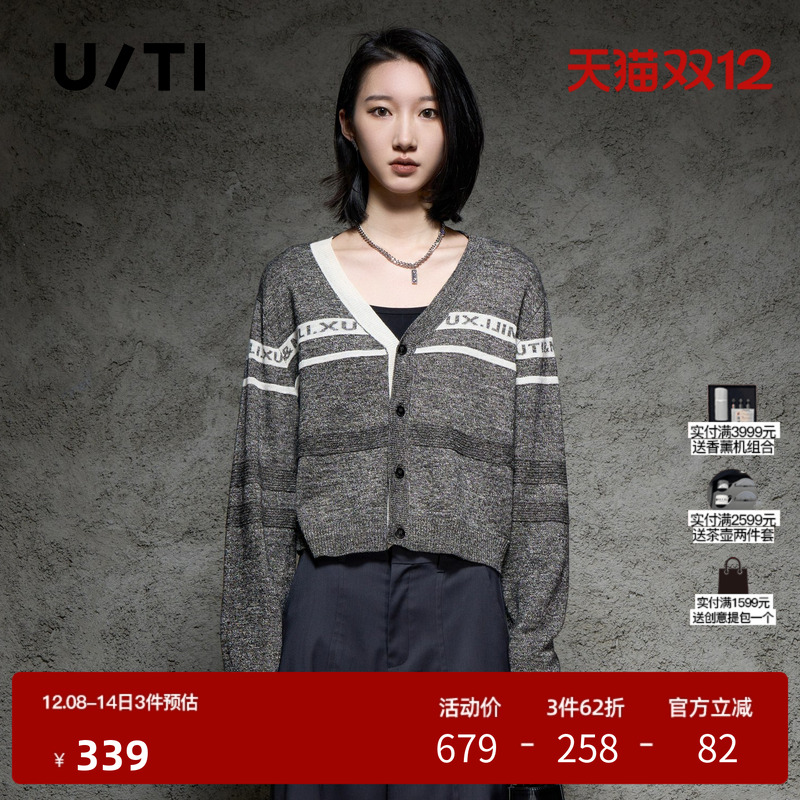 U/TI联名款深灰灰色学院风开衫女装软糯休闲上衣尤缇时尚秋季新款