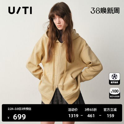 U/TI廓感棉质连帽卫衣女简约加绒大版运动风外套尤缇2025冬季新款