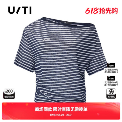 专柜新款U/TI尤缇2026夏 条纹莱赛尔斜领短袖T恤露肩慵懒显瘦女装