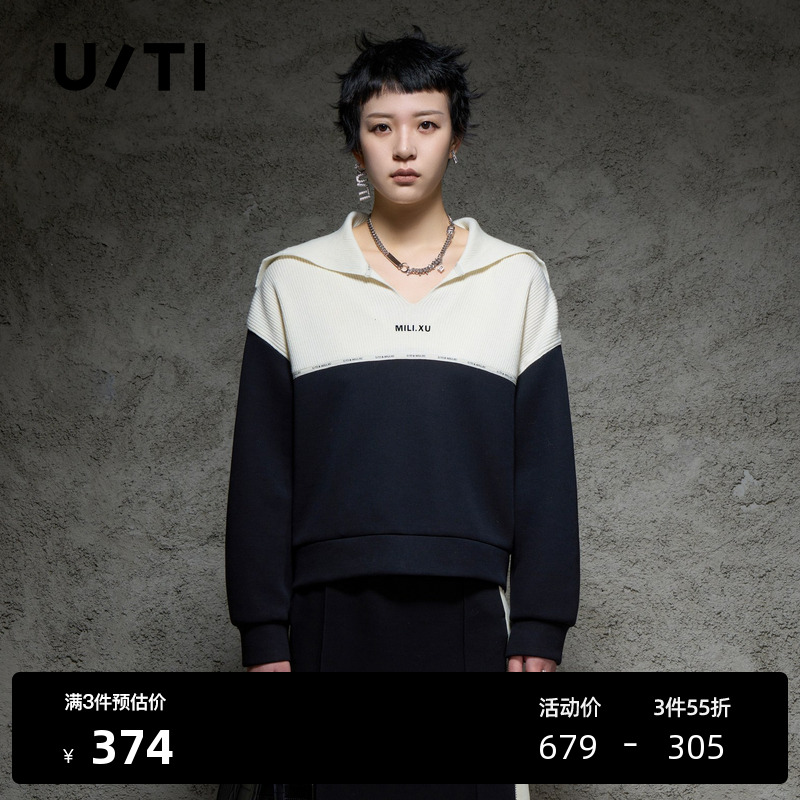 U/TI联名款拼色海军领拼色卫衣女百搭学院风上衣尤缇时尚秋季新款