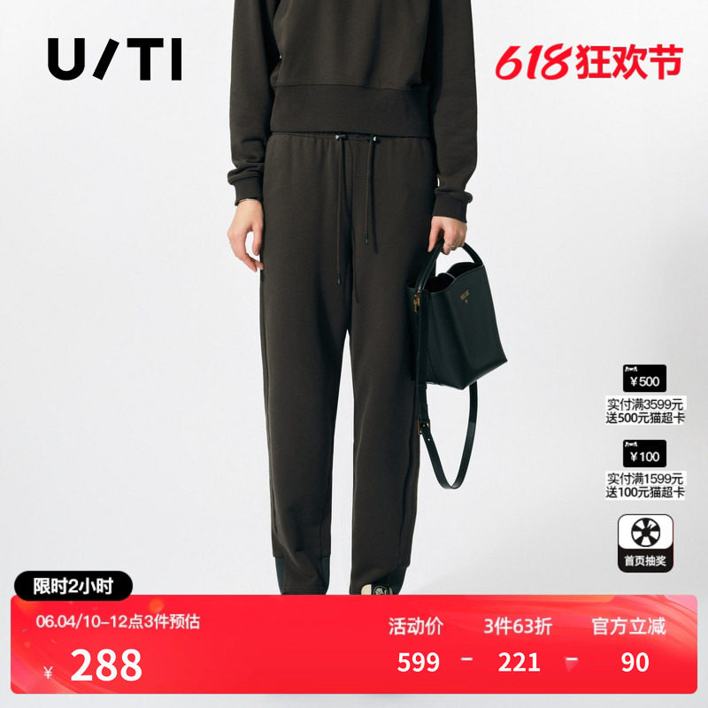 U/TI深灰色简约束脚运动裤女百搭简约纯棉休闲裤尤缇2025春季新款
